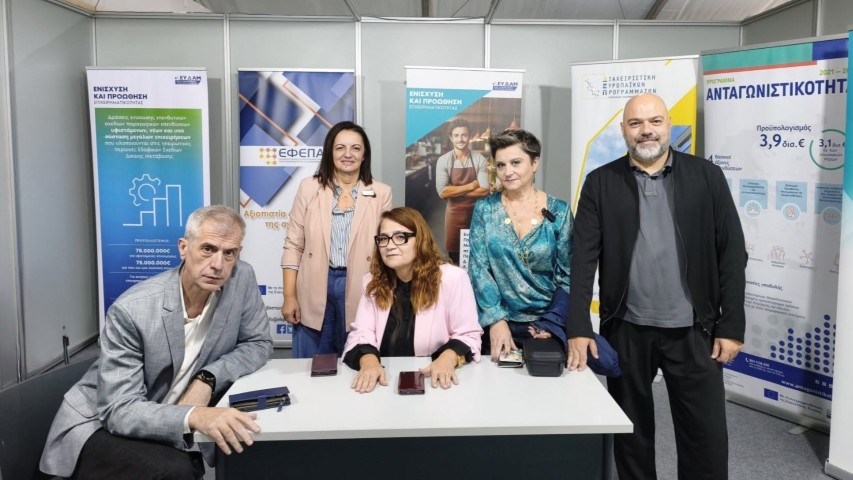 depdaxiristiki2