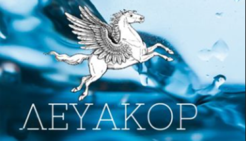 Δ.Ε.Υ.Α.Κορίνθου | 10 συμβουλές εξοικονόμησης νερού