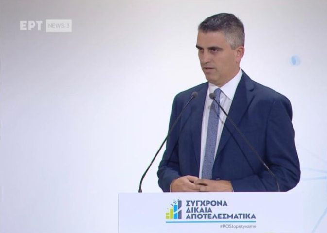 Χρ. Δήμας | «Μέτρα για την ενίσχυση του εισοδήματος, φορολογικά κίνητρα για την καινοτομία και τους μετασχηματισμούς επιχειρήσεων και άλλες διατάξεις».