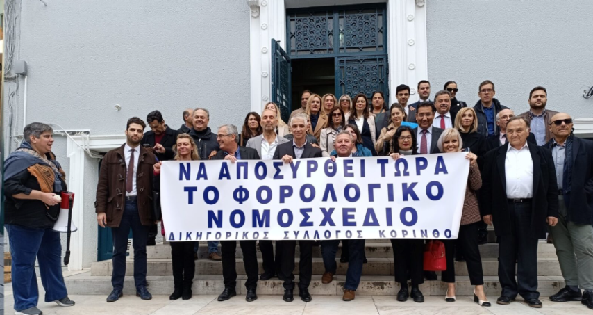 didkigoroi apoxi