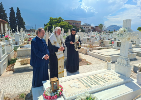 Τρισάγιο για τον μακαριστό Μητροπολίτη Κορίνθου Διονύσιο τέλεσε ο Μητροπολίτης Λήμνου