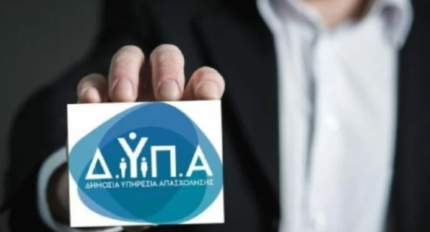 Επιπλέον 1.000 επιδοτούμενες θέσεις στο πρόγραμμα απασχόλησης ανέργων 55+ ετών