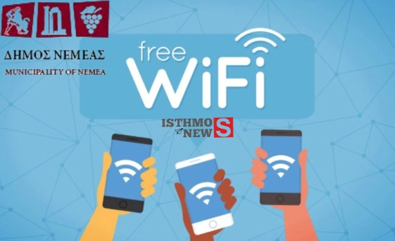 Δωρεάν Wi-Fi σε όλο τον Δήμο Νεμέας – Νέο έργο από την Αντιδημαρχία Τεχνικών Υπηρεσιών & Ψηφιακής Διακυβέρνησης