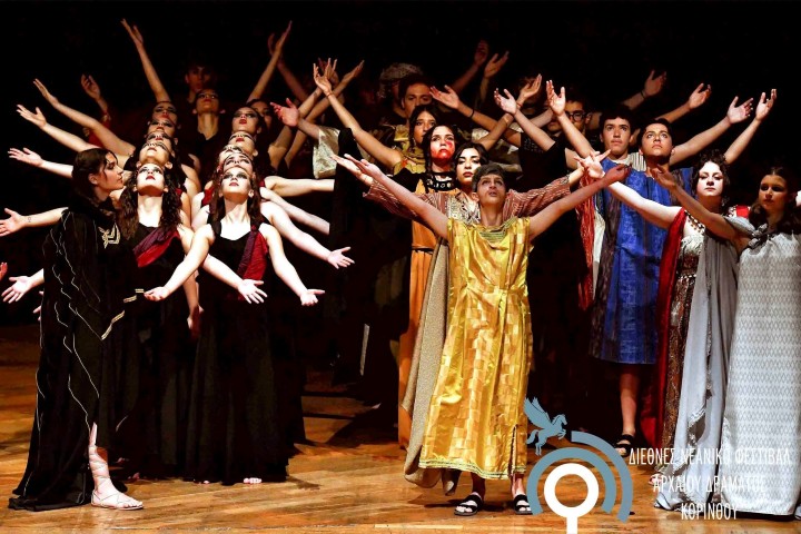 drama korinthos WEB1