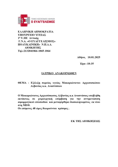 dtmakariotatos