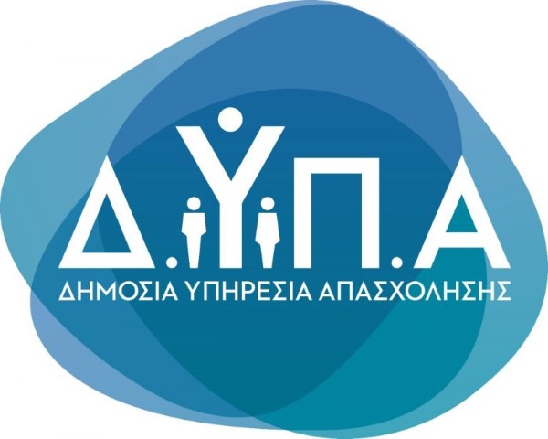Χειμερινές διακοπές με voucher κοινωνικού τουρισμού της ΔΥΠΑ