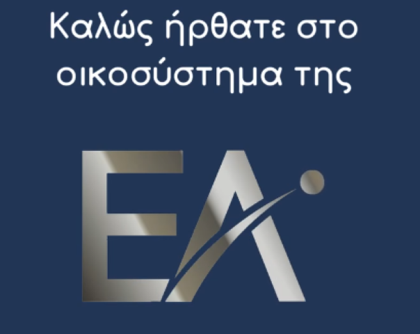 Δώστε στα παιδιά σας το απόλυτο εργαλείο μάθησης με το EAi  | Εξερευνήστε την πλατφόρμα Ευκλείδης AI με τον νέο μας Οδηγό Χρήστη!