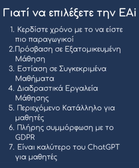 eaigiati