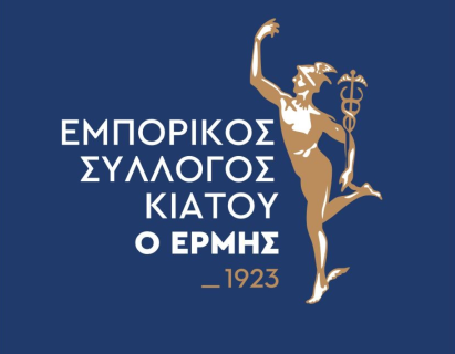Ανάδειξη νέου Διοικητικού Συμβουλίου στον Εμπορικό Σύλλογο Κιάτου "Ο Ερμής" έπειτα από την παραίτηση του Προέδρου
