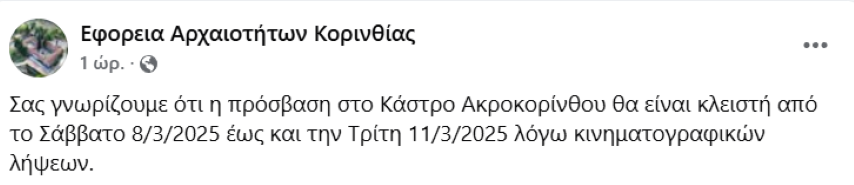 eforiaa