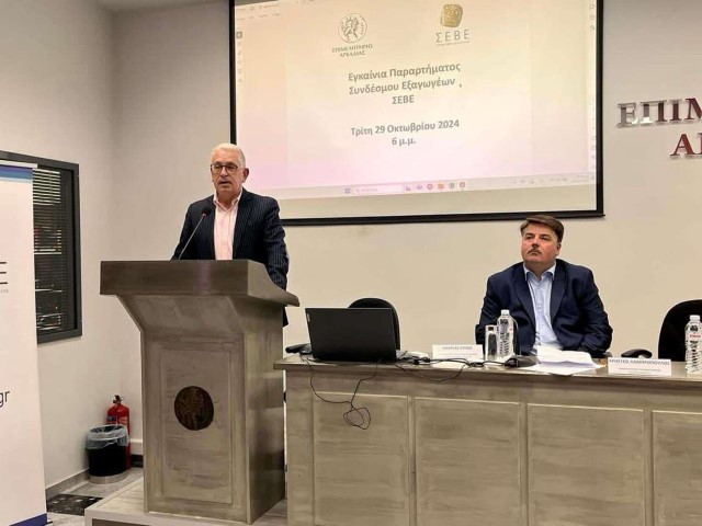 Περιφέρεια | Εγκαίνια του Παραρτήματος ΣΕΒΕ στην Αρκαδία