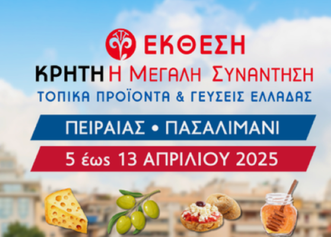 eketehkristlogo