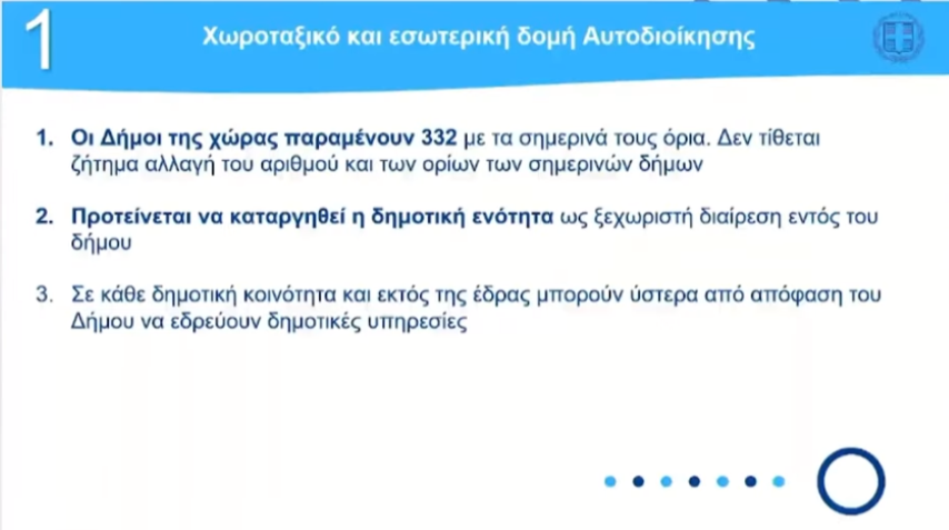 eklog2