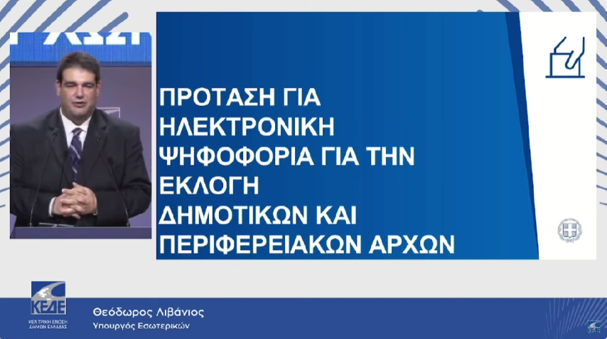 eklog8