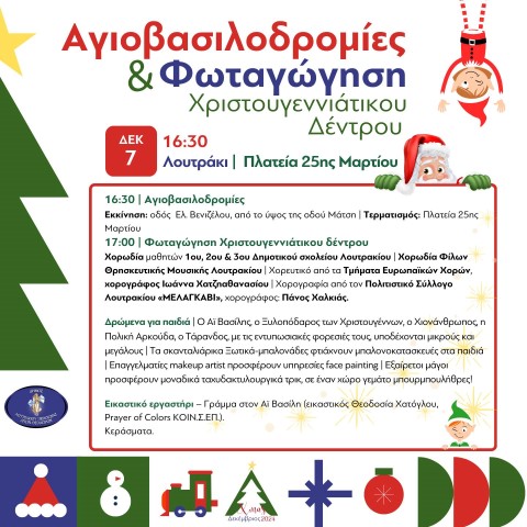 entroloytreakij