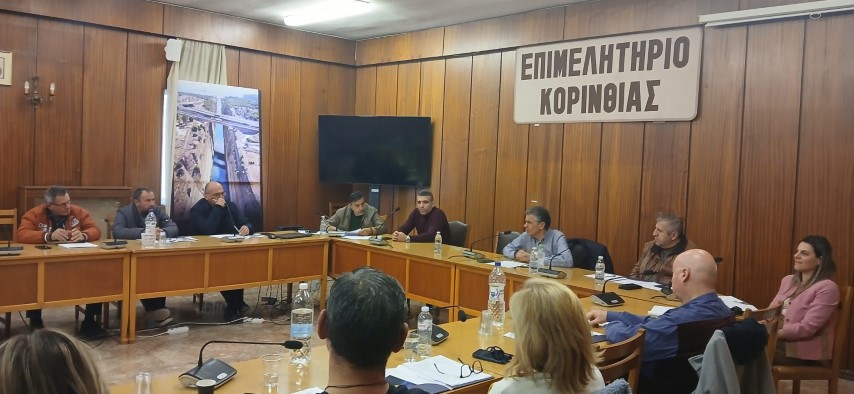Συνάντηση της Διοίκησης του Επιμελητηρίου Κορινθίας με Επαγγελματικούς & Αγροτικούς Συλλόγους