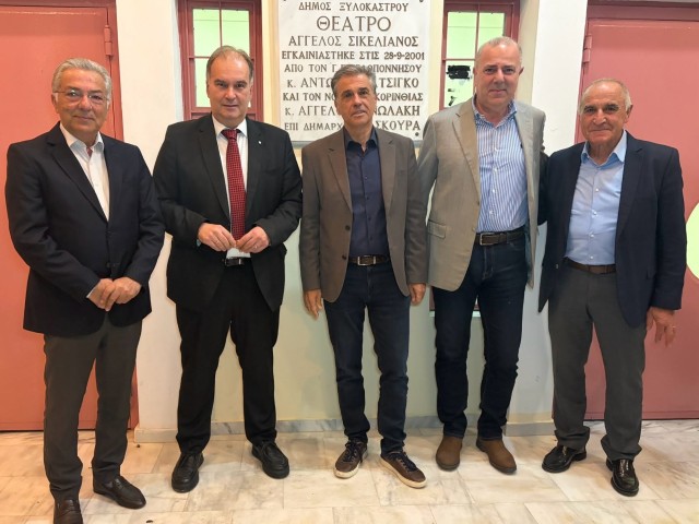 epiemlitiro xylokastro