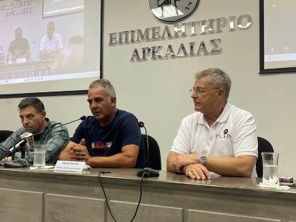 Επιτυχημένη ενημερωτική ημερίδα για τις προσκλήσεις κρατικών ενισχύσεων του Προγράμματος «Πελοπόννησος 2021-2027»