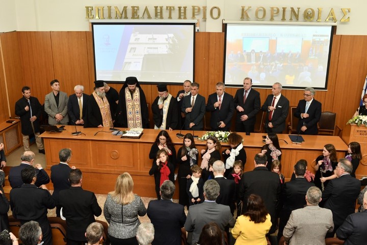 Σημαντικές Ανακοινώσεις και Δεσμεύσεις στην Κοπή Πρωτοχρονιάτικης Πίτας του Επιμελητηρίου Κορινθίας! 