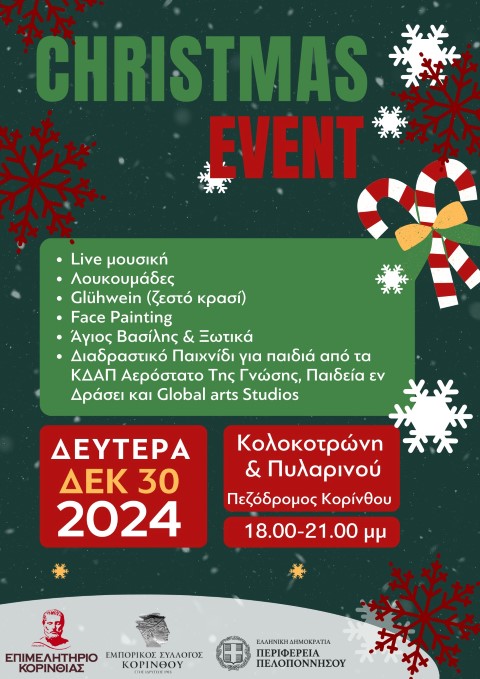 epimelkor