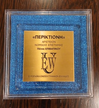 epivatinoyvraveusi76