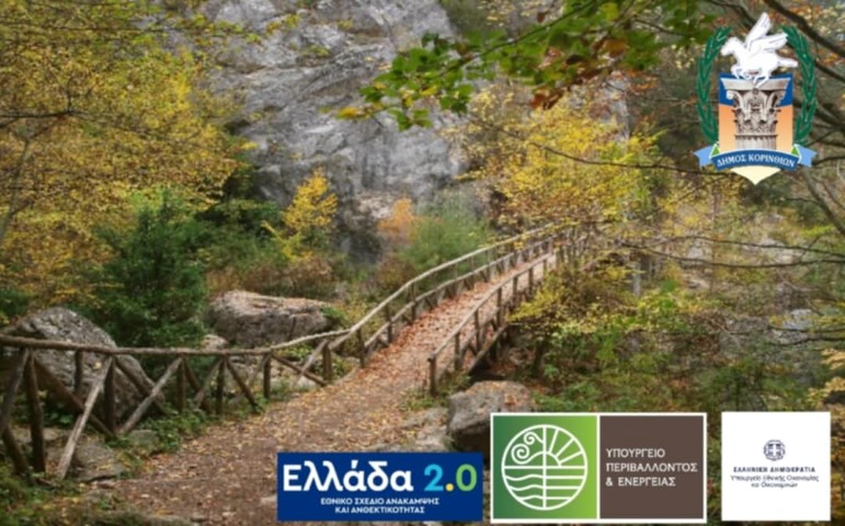 Β. Παπαιωάννου | «Δημιουργία εθνικού δικτύου μονοπατιών και διαδρομών πεζοπορίας» προϋπολογισμού 601.648,00 € 