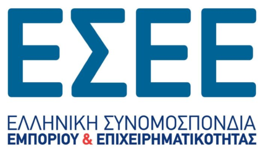 Στ. Καφούνης: Η ΕΣΕΕ οδηγός των επιχειρηματικών εξελίξεων στη νέα εποχή του Ελληνικού Εμπορίου