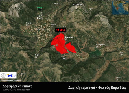 estia fotias feneos