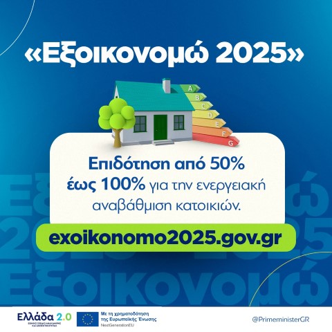 exikonom