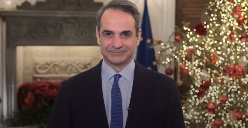 Πρωτοχρονιάτικο μήνυμα από τον Κυρ. Μητσοτάκη | Αφήνουμε πίσω τις φουρτούνες και τη μιζέρια του χθες - Τα καλύτερα είναι μπροστά μας