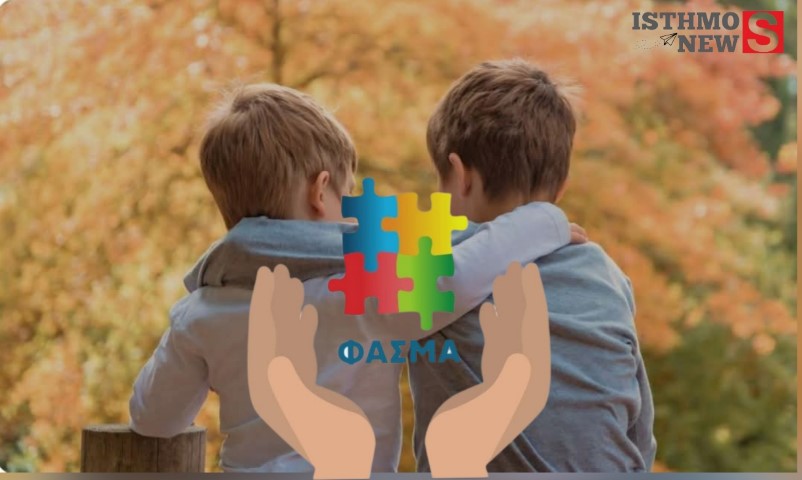 3η Συνάντηση της ομάδας Bro-others για τα αδέρφια των ατόμων με Διαταραχή Αυτιστικού Φάσματος!