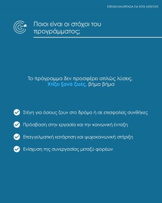 fere3