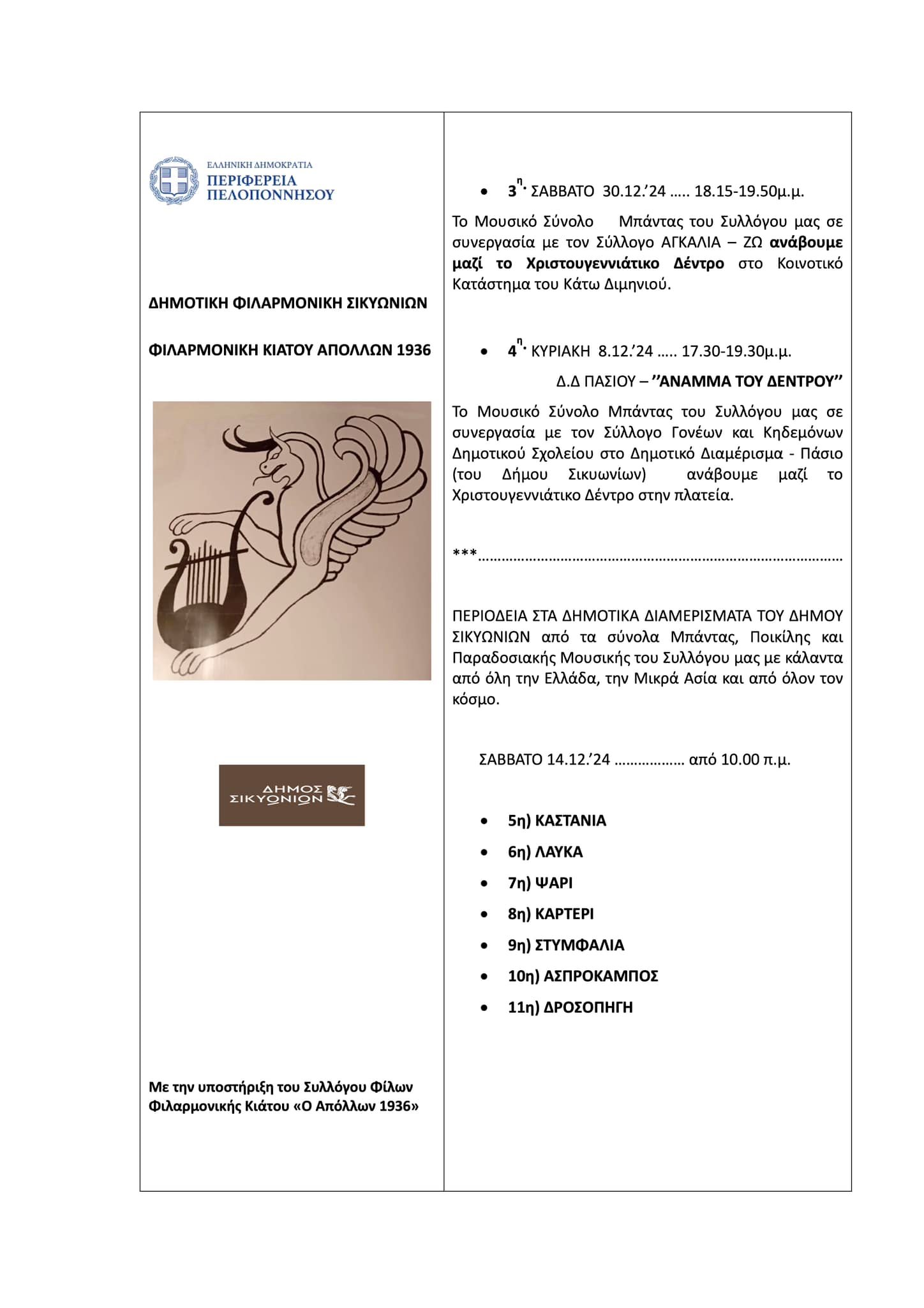 filak1