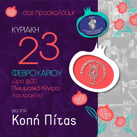 filarprosklisi