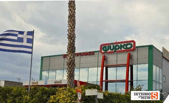 FYRKO ΑΒΕΕ: Το Υποκατάστημα Αθηνών Ενεργοποιείται με Φωτοβολταϊκή Ενέργεια