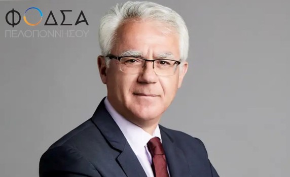 Ενημέρωση από τον Πρόεδρο του ΦΟ.Δ.Σ.Α κ. Ιωάννη Σμυρνιώτη στο Λουτράκι