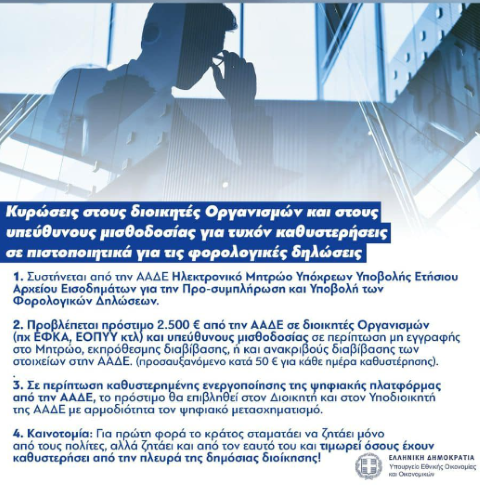 forologia2