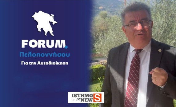 Σταυρέλης από το Μυστρά: «Υπέρμαχος της απόλυτης δημοκρατικής νομιμοποίησης με 50% + 1»