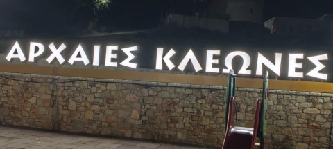 Πολιτιστικός Σύλλογος Αρχαίων Κλεωνών: Νέες «πινελιές» φωτίζουν την πλατεία του χωριού