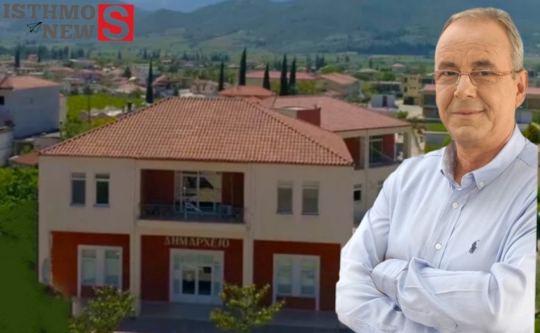 Δήμος Νεμέας | ΣΗΜΑΝΤΙΚΗ ΑΝΑΚΟΙΝΩΣΗ  -  Στις 31/1 λήγει η προθεσμία για τη ρύθμιση οφειλών 