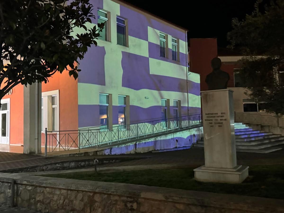 Με τα χρώματα της γαλανόλευκης ελληνικής σημαίας φωτίστηκε το Δημαρχείο Νεμέας