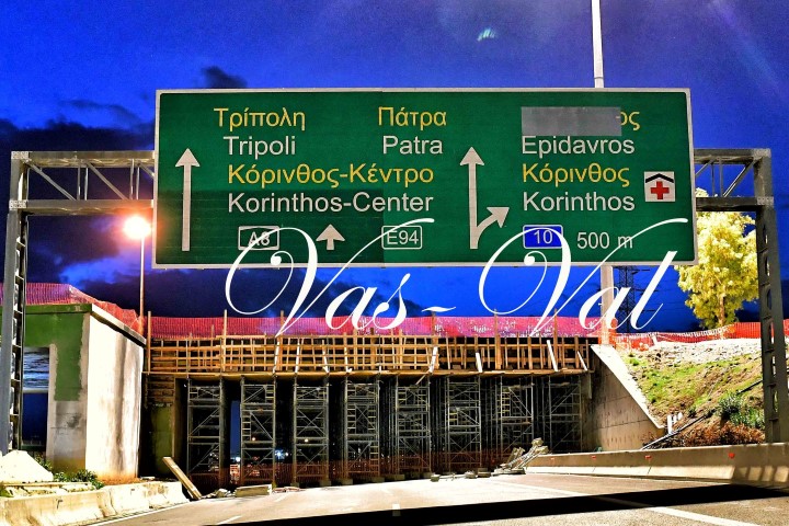 Ολοκληρώνονται με ταχύτατους ρυθμούς τα έργα για άμεση παράδοση της γέφυρας στην κυκλοφορία 