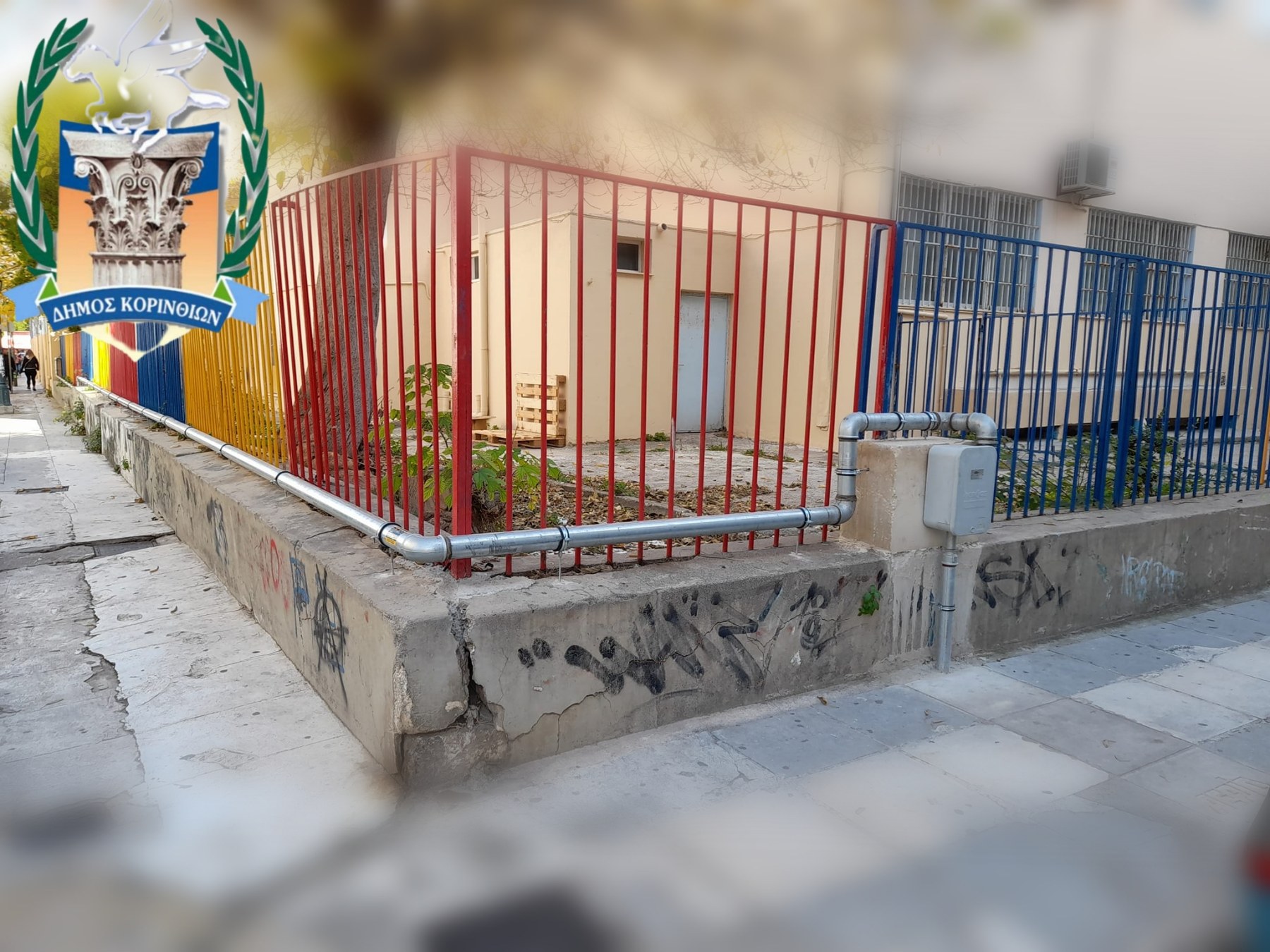 Ανησυχούν οι γονείς στέλνοντας  έγγραφο διαμαρτυρίας στο δήμο | Χωρίς θέρμανση τα παιδιά τους  