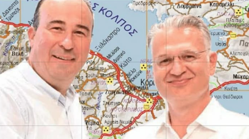 Ανανέωση θητείας στο πρόσωπο του Χωρικού Αντιπεριφερειάρχη Κορινθίας  Αναστάσιου Γκιολή 