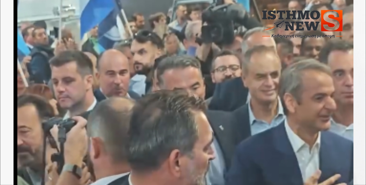 gkiolismitsotakis