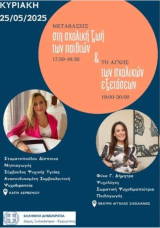 gonisxolixylok215