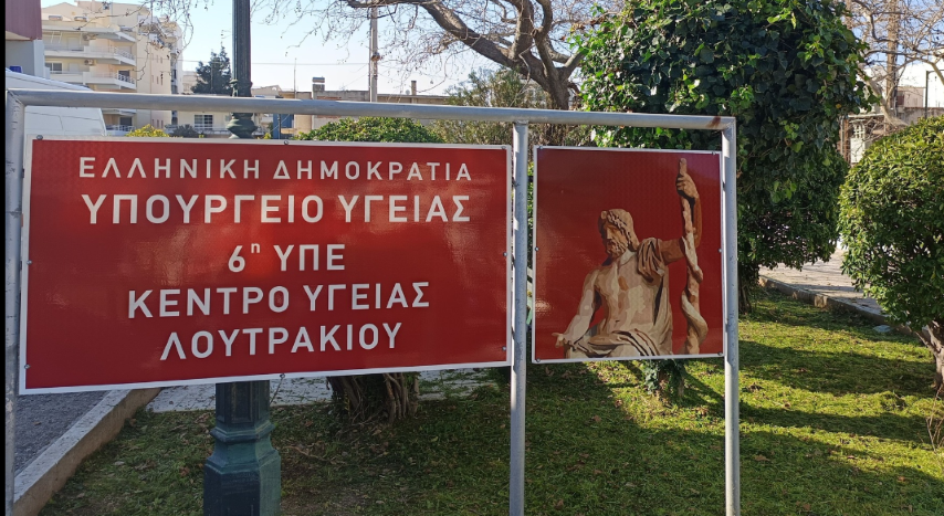 Αθανάσιος Μουζάκης  | Συνεχίζουμε την αισθητική αναβάθμιση όλων των κοινόχρηστων χώρων του Δήμου μας