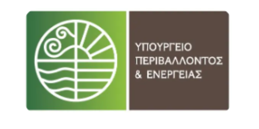Πέντε προγράμματα του Υπουργείου Περιβάλλοντος και Ενέργειας αναβαθμίζουν ενεργειακά: σχολεία, νηπιαγωγεία, παιδικούς σταθμούς, ΔΕΥΑ, ορεινά τουριστικά καταλύματα και λοιπές επιχειρήσεις