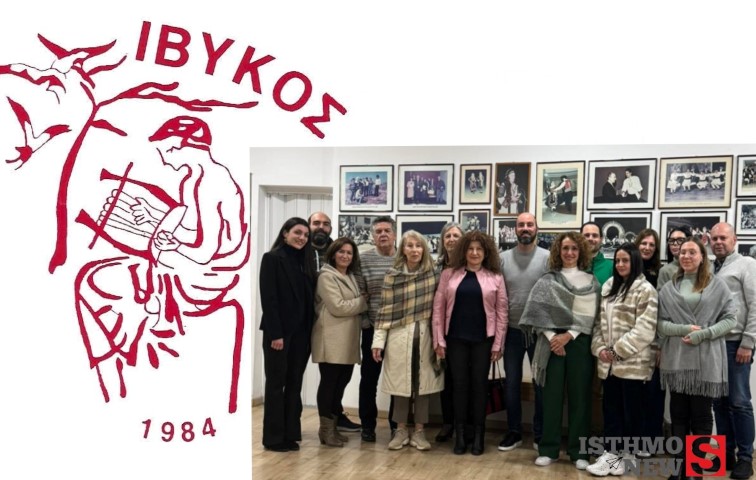 Νέο Δ.Σ. & Συγκρότηση σε σώμα για το Σύνδεσμο Λουτρακιωτών-Περαχωριτών «Ο ΙΒΥΚΟΣ»