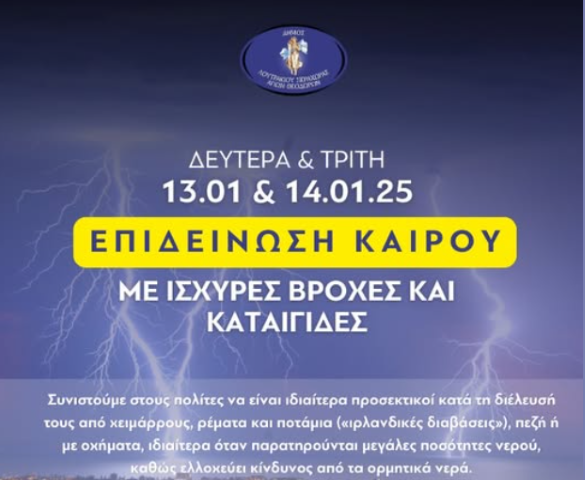 kaioros loiuytr